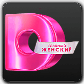 Домашний +5 (Иркутск)
